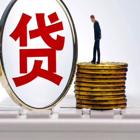 大兴房子二次抵押贷款要注意什么?