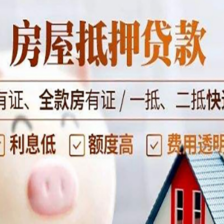 大兴贷款在银行办理有什么优势?