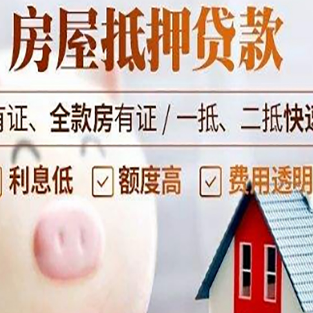 大兴汽车抵押贷款不同的方式都有什么条件?