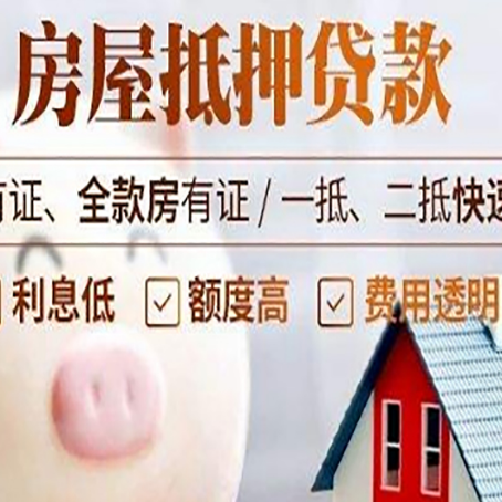 大兴汽车抵押贷款要注意什么问题?