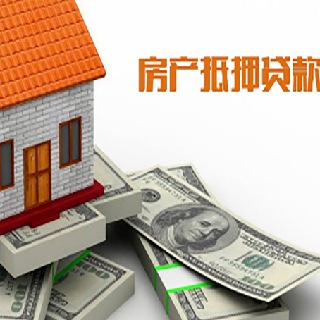 大兴按揭房抵押贷款逾期怎么办?