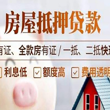 大兴贷款中介公司新渝启服本地公司